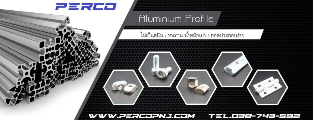 Aluminium Profile,Aluminium Profile,,Automation and Electronics/Automation Systems/Factory Automation