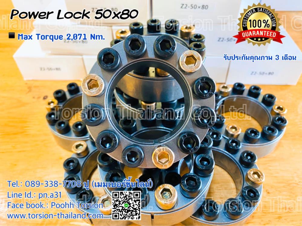 Power Lock 50x80,power lock , shaflock , locking , cone clamping , ,TORSION,Electrical and Power Generation/Power Transmission