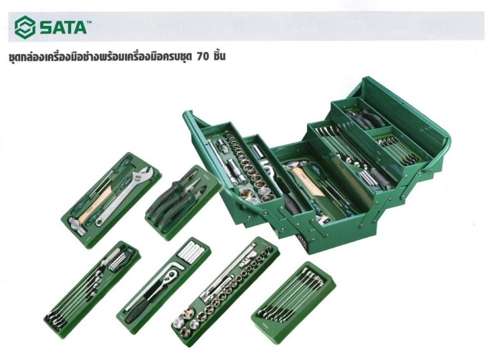 95104A-70-6 ชุดเครื่องมือช่าง 70 ชิ้น/ชุด,TOOLS BOX,SATA,Tool and Tooling/Other Tools