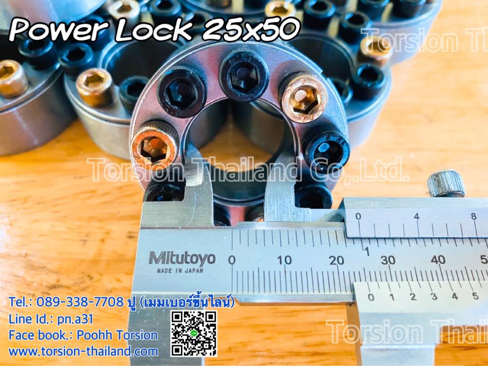 Power Lock 25x50