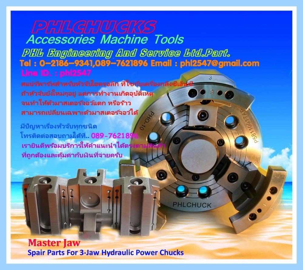 Master Jaw,Hydraulic chuck,Auto Strong,Tool and Tooling/Accessories