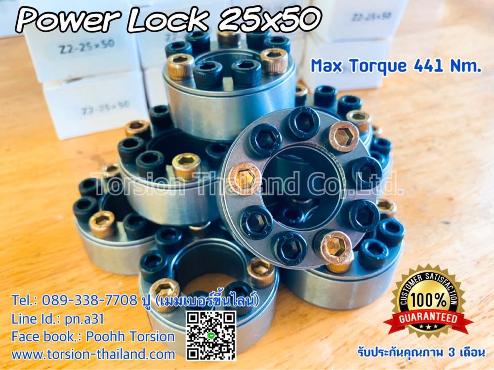 Power lock 25x50,power lock , shaflock , locking , cone clamping , ,TORSION,Electrical and Power Generation/Power Transmission