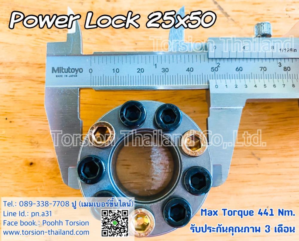 Power lock 25x50
