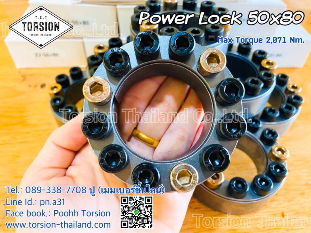 Power lock 50x80
