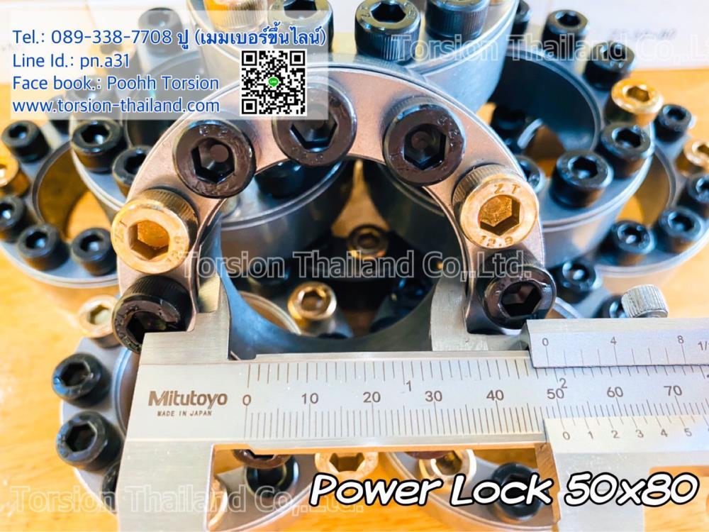 Power lock 50x80