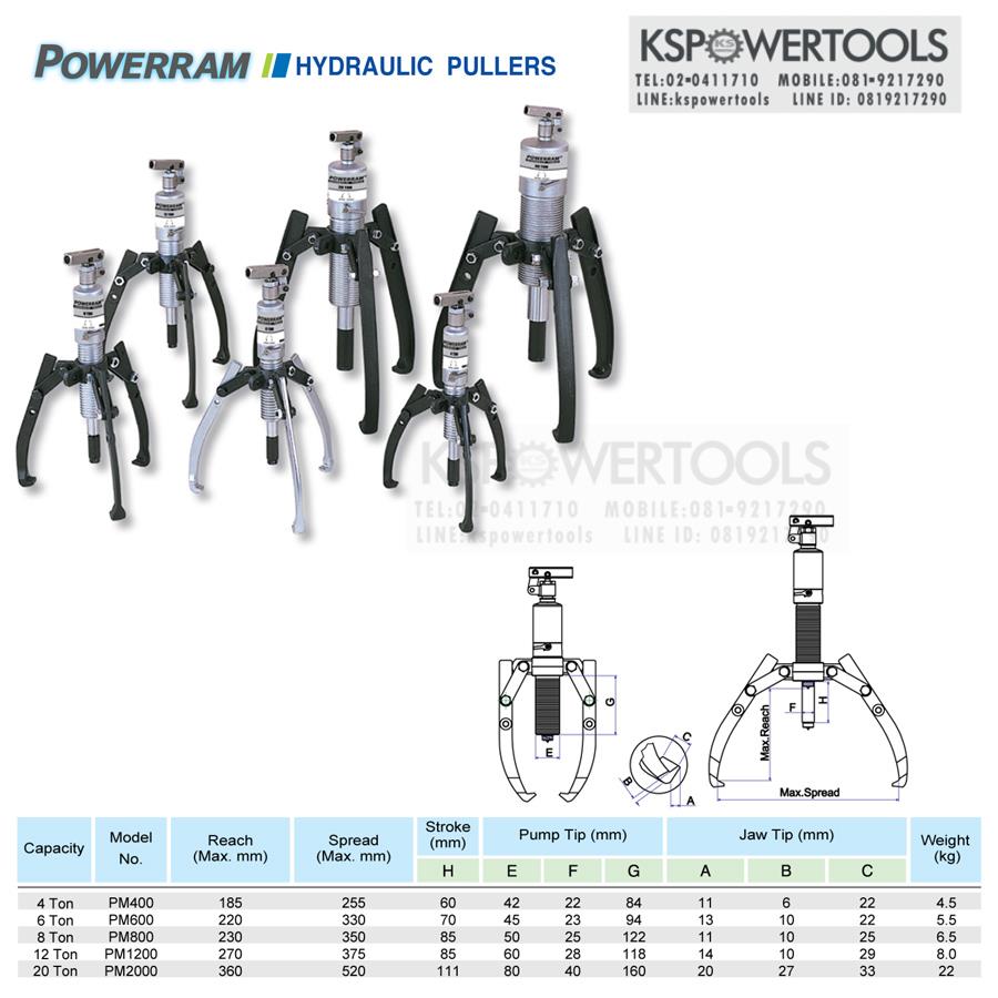 Hydraulic puller,สามขาไฮดรอลิค,เหล็กดูดไฮดรอลิค,poweram,,POWERAM,Tool and Tooling/Hydraulic Tools/Hydraulic Pullers