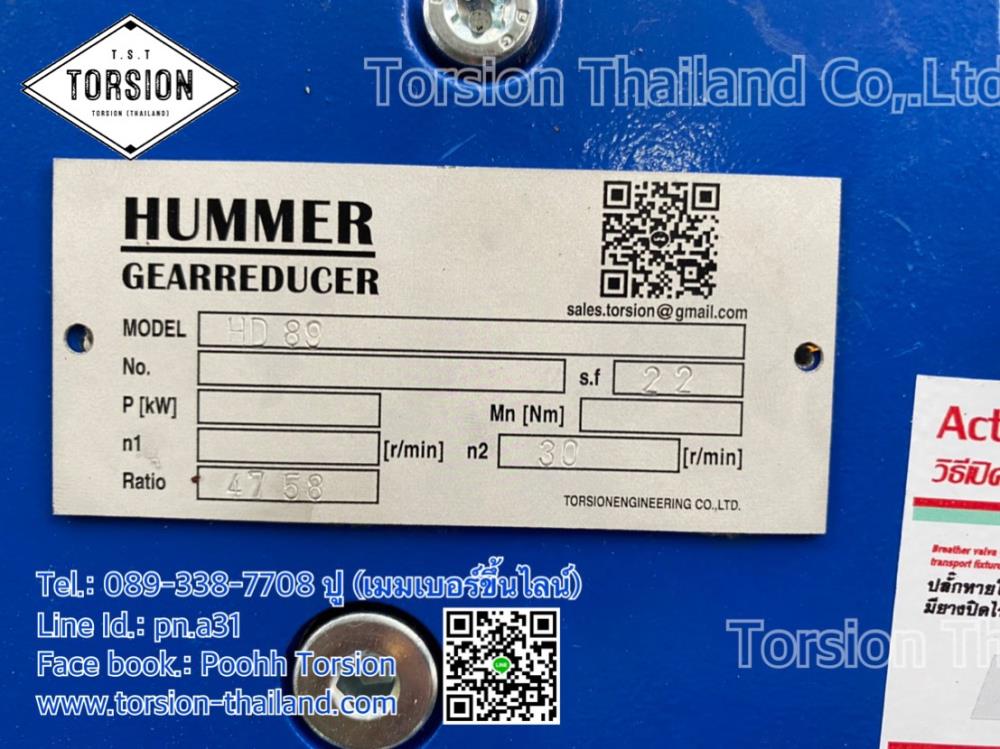 "HUMMER" Helical gear motor Model : HD89 Ratio : 47.58