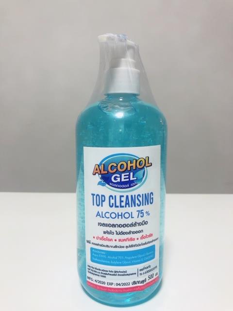 เจลล้างมือแอลกอฮอล์ Alcohol Gel 500 ml,เจลล้างมือ เจลแอลกอฮอล์ Alcohol gel ฆ่าเชื้อโรค ฆ่าเชื้อไวรัส,Top Clensing Alcohol Gel,Chemicals/Alcohols