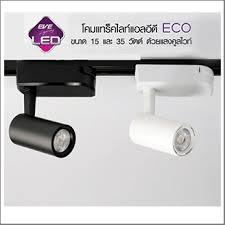 EVE tracklight LED 35W 4000K 2600lm 24D 25000hrs,EVE tracklight LED 35W 4000K 2600lm 24D 25000hrs,Led Track light โคมไฟเข้าราง Sport light,eve tracklight,Electrical and Power Generation/Electrical Components/Lighting Fixture