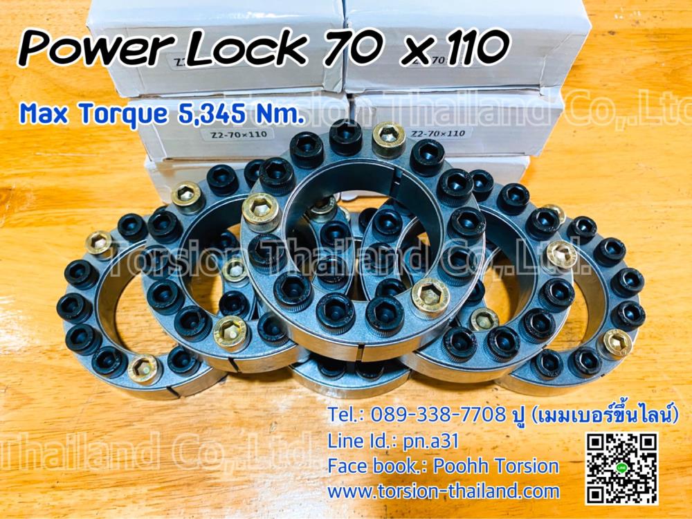 Power Lock 70x110