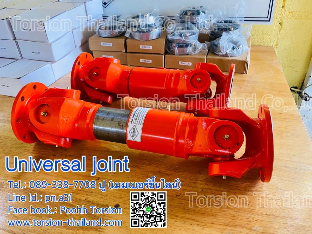 "HUMMER" Universal joint Flange : 120 mm 8 holes 10 mm,universal joint , Ujoint , ยอย , กากบาท , HUMMER ,HUMMER,Tool and Tooling/Tools/Assembly Tools