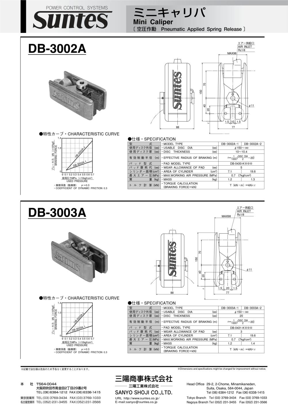 SUNTES Mini Caliper DB-3002A-1