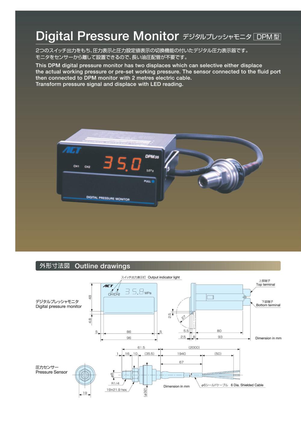 ACT Digital Pressure Monitor DPM35 Series