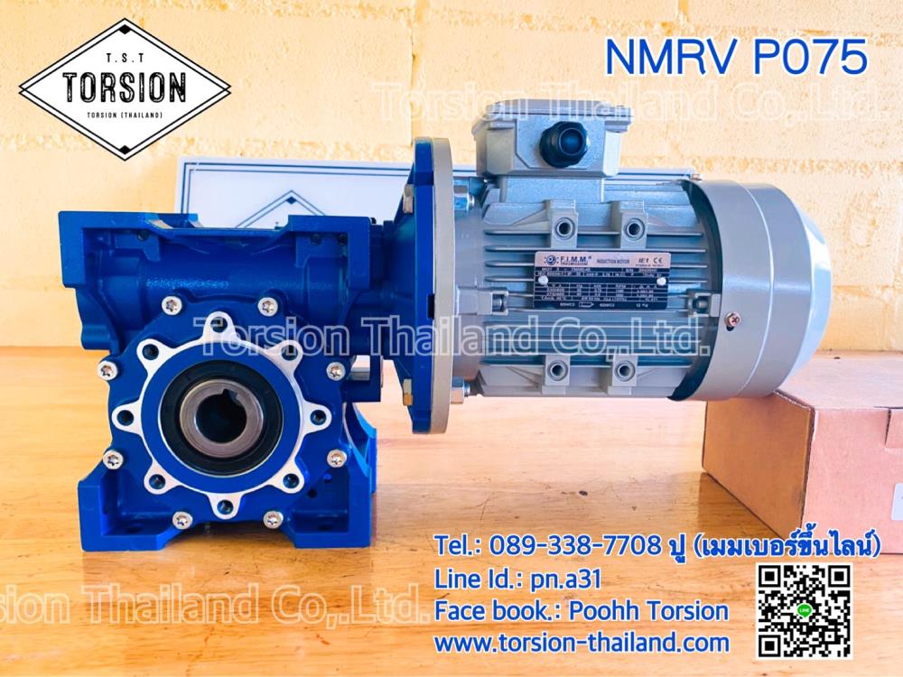 Worm Gear Motor NMRV P075,wom gear , worm gear motor , วอร์มเกียร์ , มอเตอร์เกียร์ , motor gear , hummer , torsion , NMRV , NMRV075,HUMMER,Machinery and Process Equipment/Gears/Gearmotors