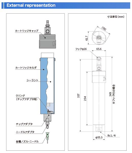MUSASHI Sealant cartridge SCS-330 series