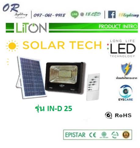 SOLAR THECH ฟลัดไลท์ Led  60W,SOLAR THECH ฟลัดไลท์ Led  60W,OR-One,Engineering and Consulting/Environmental Services