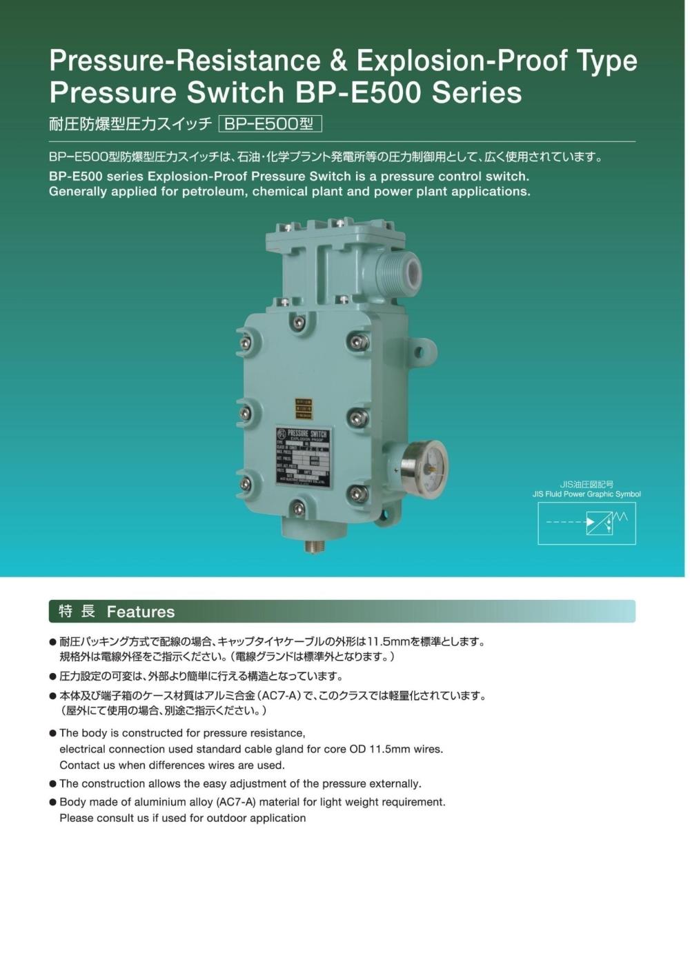ACT Pressure Switch BP-E500-400 Series