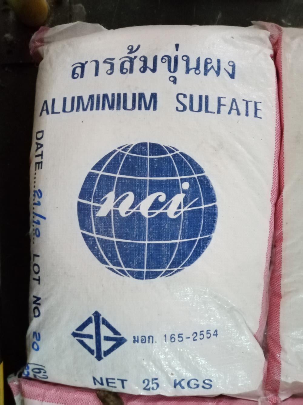 Aluminium Sulphate (Powder),Aluminium Sulphate,,Chemicals/General Chemicals