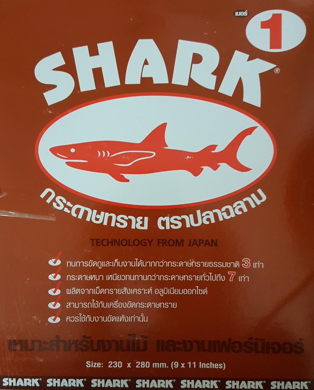 กระดาษทรายขัดแห้งตรา ปลาฉลาม,กระดาษทรายขัดแห้ง ,SHARK ปลาฉลาม,Hardware and Consumable/Abrasive