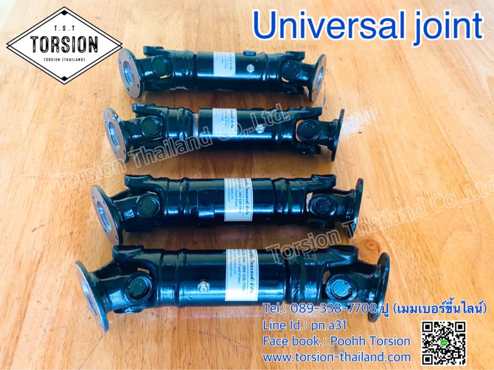 "HUMMER" Universal joint Flange : 58 mm. 4 holes 5 mm.,universal joint , Ujoint , ยอย , กากบาท , HUMMER , TORSION ,HUMMER,Tool and Tooling/Tools/Assembly Tools