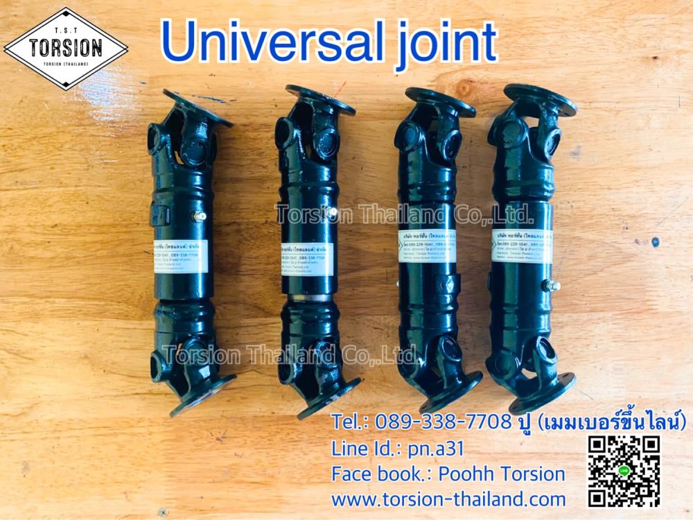 "HUMMER" Universal joint Flange : 58 mm. 4 holes 5 mm.,universal joint , Ujoint , ยอย , กากบาท , HUMMER , TORSION ,HUMMER,Tool and Tooling/Tools/Assembly Tools