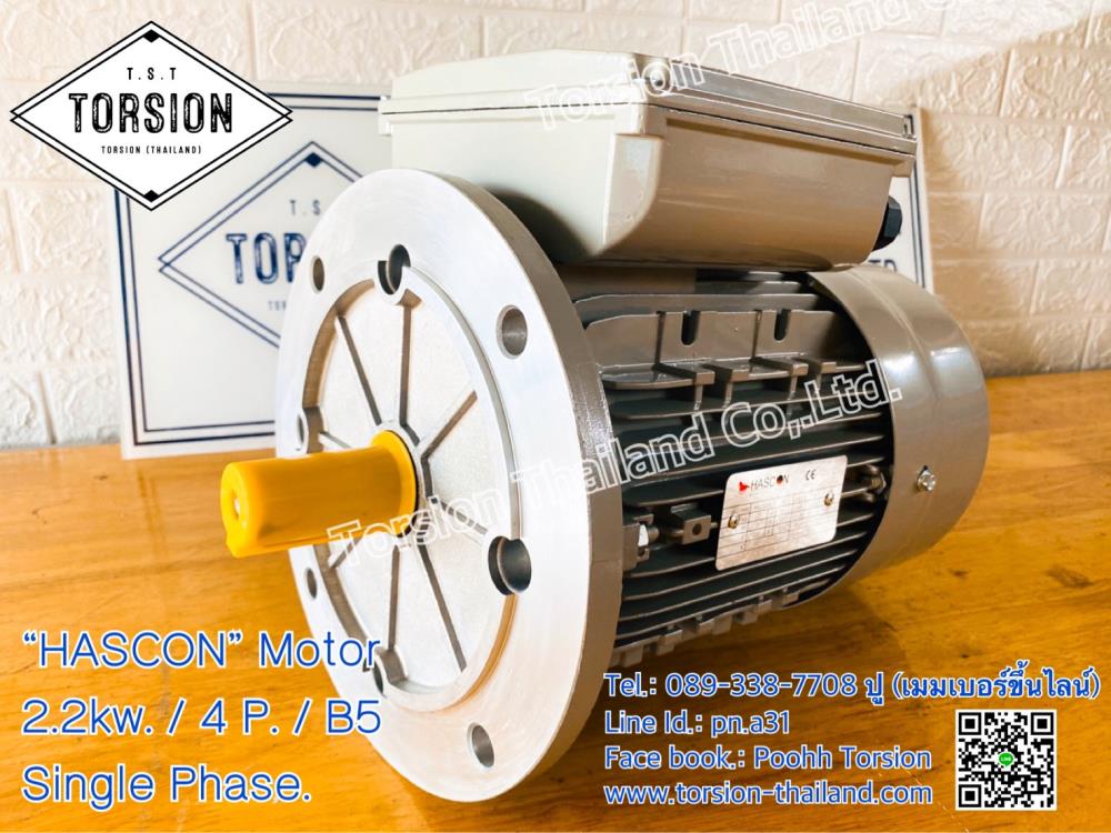 "HASCON" Motor 2.2kw / 4P / B5 / Single phase (อลูมิเนียม),HASCON / MOTOR / Single phase / 2.2kw / B5 / หน้าแปลน / มอเตอร์ / 220V. / TORSION / HUMMER / ทอร์ขั่น,HASCON,Machinery and Process Equipment/Engines and Motors/Motors