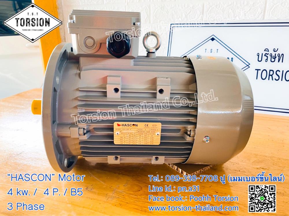 "HASCON" Motor 4kw / 4P / B5 / 3 Phase (อลูมิเนียม),HASCON / MOTOR / 4kw / B5 / หน้าแปลน / มอเตอร์ / 220V. / TORSION / HUMMER / ทอร์ชั่น / 3 Phase ,HASCON,Machinery and Process Equipment/Engines and Motors/Motors