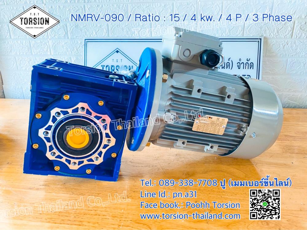 Worm Gear Motor NMRV-090,wom gear , worm gear motor , วอร์มเกียร์ , มอเตอร์เกียร์ , motor gear , hummer , torsion , NMRV , NMRV-090 , NMRV 90,HUMMER,Machinery and Process Equipment/Gears/Gearmotors