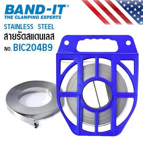 BAND-IT สายรัดสแตนเลส 201 SS  No.C204B9 width 1/2" Thick 0.030",กิ๊บรัดสแตนเลส, สายรัดสแตนเลส, สายรัด, กิ๊บรัด, กิ๊บรัดกล่อง, กิ๊บรัดสาย, เครื่องรัดกล่อง, เคเบิ้ลไทร์, CableTies, Stainless Steel, BAND-IT,BAND-IT,Custom Manufacturing and Fabricating/Fabricating/Stainless Steel