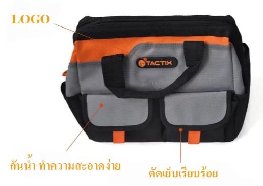 TACTIX, TOOL CARRY BAG  size12"