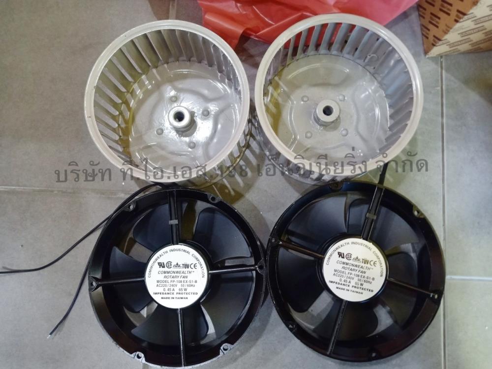 ROTARY FAN MODEL : FP-108 EX-S1-B,ROTARY FAN MODEL : FP-108 EX-S1-B COMMONWEALTH?  ,COMMONWEALTH?,Machinery and Process Equipment/Industrial Fan