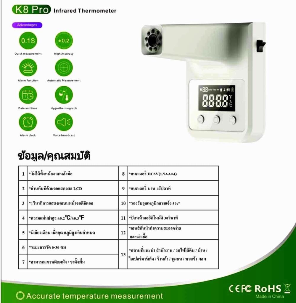 Infrared Thermometer,Infrared Thermometers ,?เครื่องวัดอุณหภูมิ ,?เครื่องวัดอุณหภูมิ อินฟาเรด ,PRO-Orange,Instruments and Controls/Thermometers