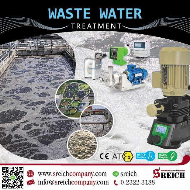 น้ำเสีย ควรได้รับการ บำบัด Wastewater pump
