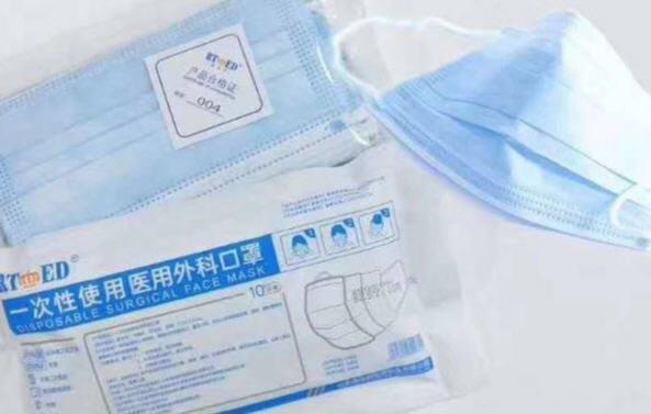 Disposable Surgical Face Mask,#surgical face mask  #หน้ากากอนามัยทางการแพทย์ #iso13485,,Instruments and Controls/Medical Instruments