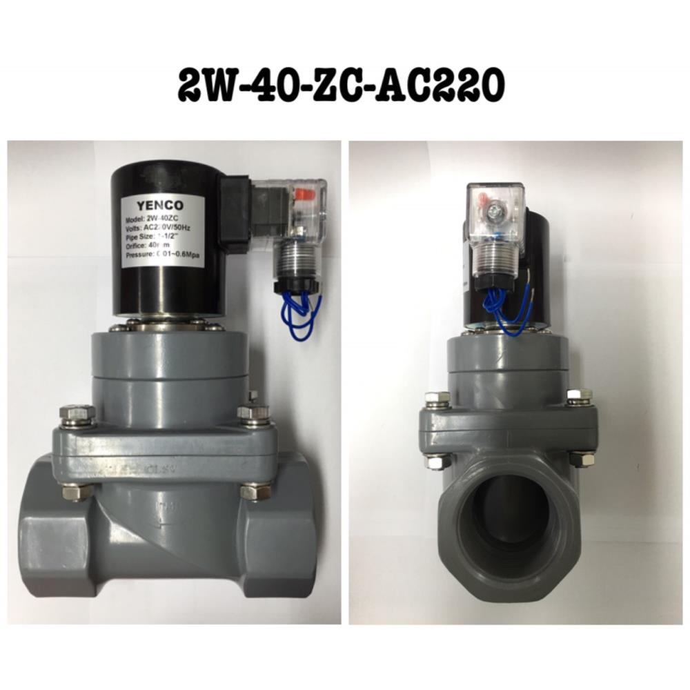 2W UPVC and CPVC Solenoid Valve - Normally Closed,2W UPVC and CPVC Solenoid Valve - Normally Closed/UPVC, CPVC Solenoid Valve,Yenco,Pumps, Valves and Accessories/Valves/Solenoid Valve