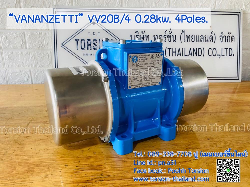 "VANANZETTI" Vibration motor VV20B/4 ( 3 Phase )