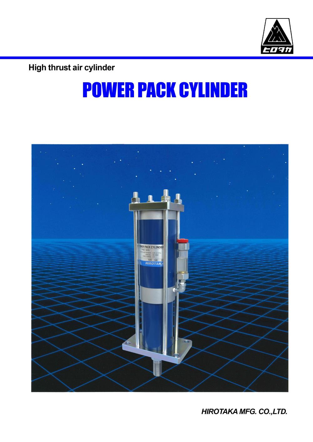HIROTAKA Power Pack Cylinder PP50 Series,PP50, PP50-0510, PP50-1005, HIROTAKA, Power Pack Cylinder, Cylinder, Power Cylinder,HIROTAKA,Machinery and Process Equipment/Equipment and Supplies/Cylinders
