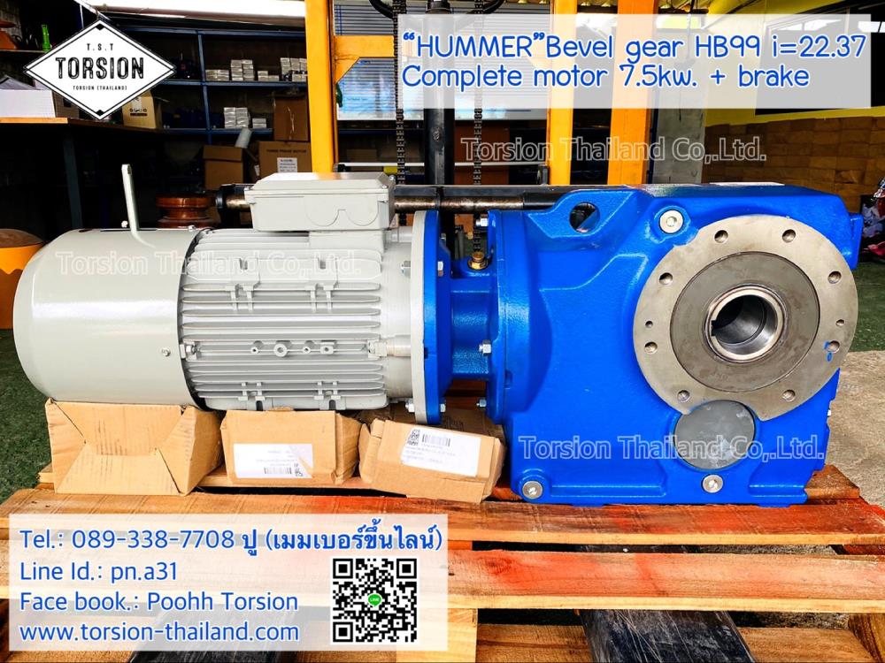 "HUMMER" Bevel gear+Brake motor Model:HB99 / i=22.37 / 7.5kw  ,Bevel gear , gear motor , มอเตอร์เกียร์ , เกียร์ทดรอบ , bevel , hascon , HB99,HUMMER,Machinery and Process Equipment/Gears/Gearmotors