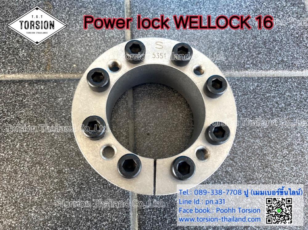 Power lock WELLOCK 16