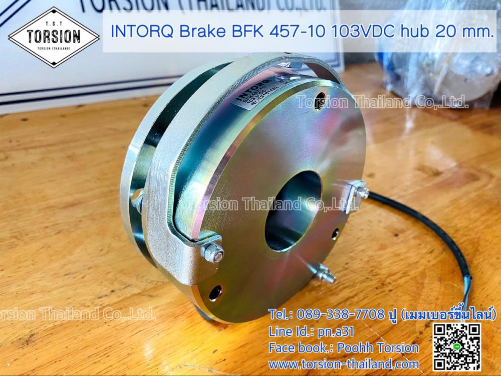 เบรคมอเตอร์ Brake motor "INTORQ" Brake BFK 457-10 103VDC hub 20 mm.