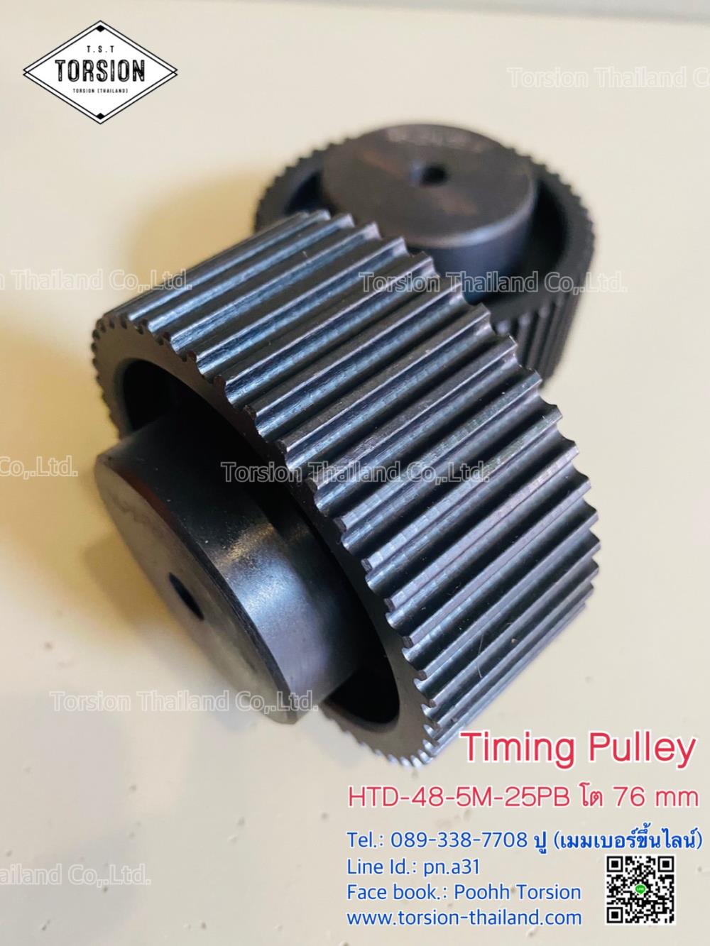 Timing Pulley HTD-48-5M-25PB โต 76 mm,timing pulley , timing , HTD-48-5M-25PB โต 76 mm , HTD-48-5M-25PB , ทามมิ่งมู่เล่ย์ , ทามมิ่ง , มู่เล่ย์,TORSION,Materials Handling/Pulleys