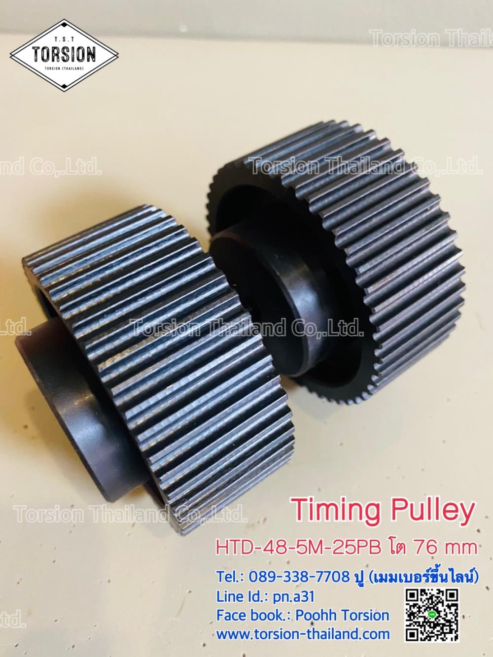 Timing Pulley HTD-48-5M-25PB โต 76 mm