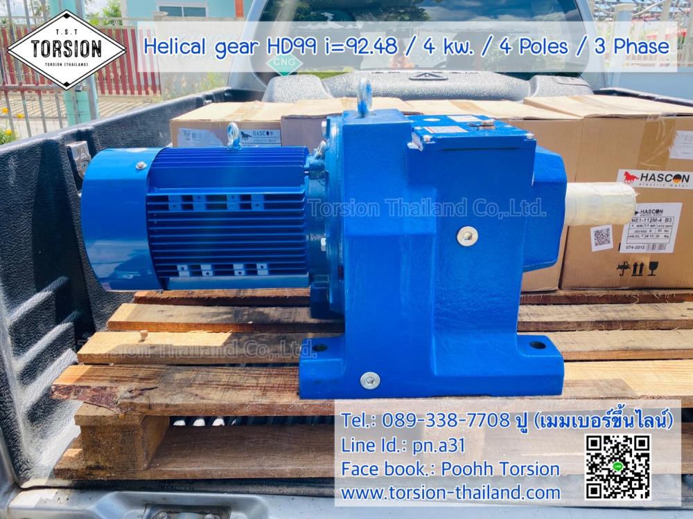 "HUMMER" Helical gear Model : HD99 Ratio:92.48,Helical gear motor , มอเตอร์เกียร์ , เกียร์ทดรอบ , มอเตอร์กันระเบิด , Explosion proof motor , TORSION , HUMMER , Gear , Gear reducer , มอเตอร์เกียร์ใบกวน,HUMMER,Machinery and Process Equipment/Gears/Gearmotors