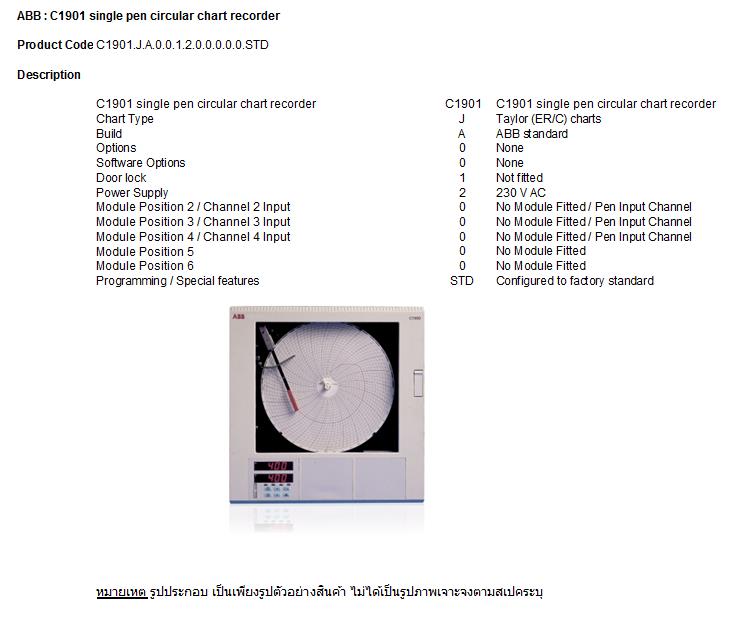 ABB C1900 Circular Chart Recorder (Product Code C1901JA012STD)