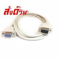 DB9 COM 9-pin RS232 Serial Port Extension Cable, Male Female, Length 1.5m / 3m / 5m,Port Extension Cable, Male Female,,Electrical and Power Generation/Electrical Components/Electrical contact
