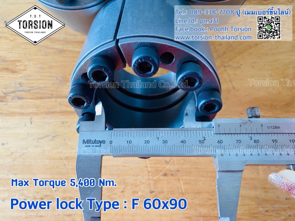 Power lock 60x90 Type F