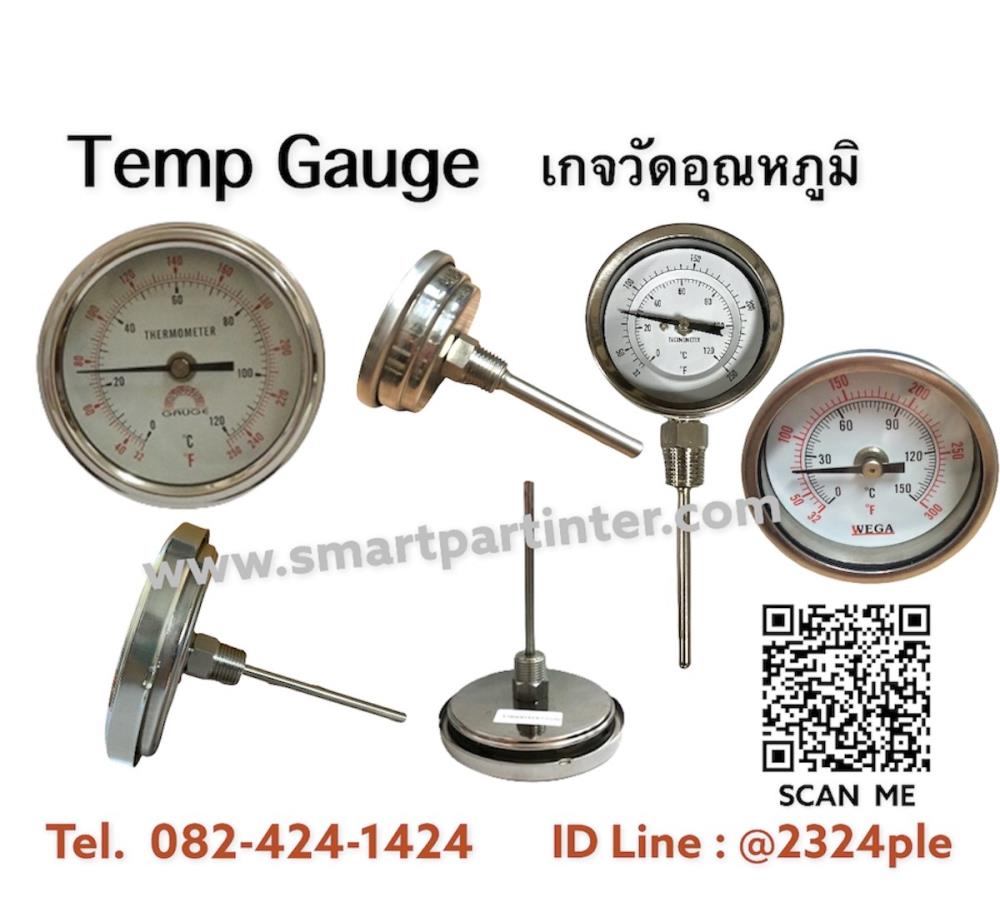 Temperature Gauge ,เกจวัดอุณหภูมิ เทอร์โมมิเตอ bimetalthermometer เครื่องวัดอุณหภูมิ  gauge pressure ,SAFE GAUGE,Instruments and Controls/Gauges