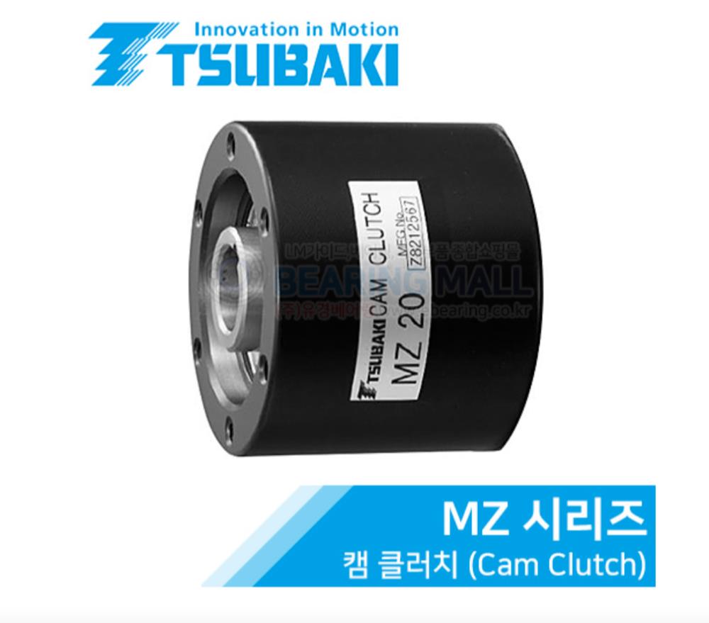 TSUBAKI Cam Clutch MZ45  Series TSUBAKI Cam Clutch MZ Series,MZ45,TSUBAKI,Machinery and Process Equipment/Brakes and Clutches/Clutch