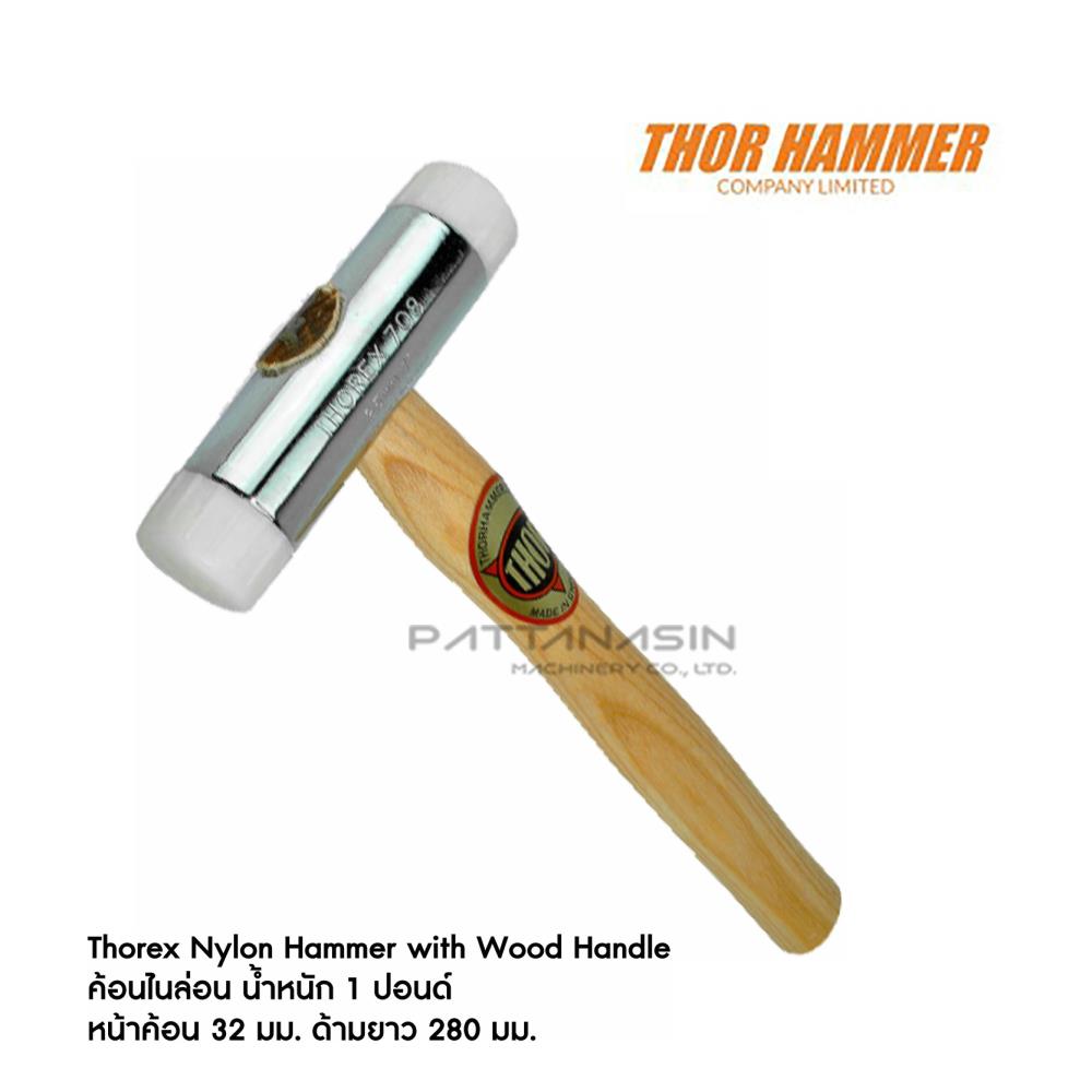 ค้อนไนล่อน THOR  Thorey Hylon Hammer with wood handle ขนาด 1 ปอนด์,ค้อน, ค้อนทองเหลือง, ค้อนทองแดง, Hammer, ค้อนด้ามไม้, ค้อนทองอลูมิเนียม, ด้ามค้อน, ค้อนไนล่อน, ค้อนไม้, ค้อนหงอน,THOR,Tool and Tooling/Hand Tools/Hammers