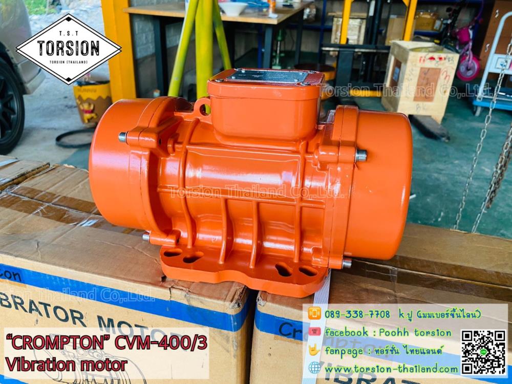 "CROMPTON" Vibration Motor Model : CVM400/3